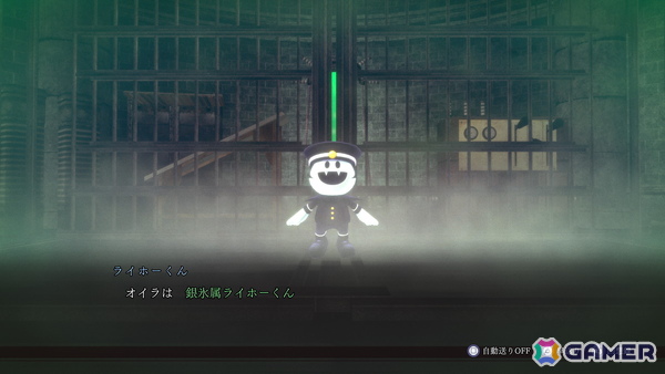 「RAIDOU Remastered: 超力兵団奇譚」でライドウの捜査を助ける施設などの情報が公開！最高難易度やライホーくんの合体解禁といった周回プレイ要素もの画像22