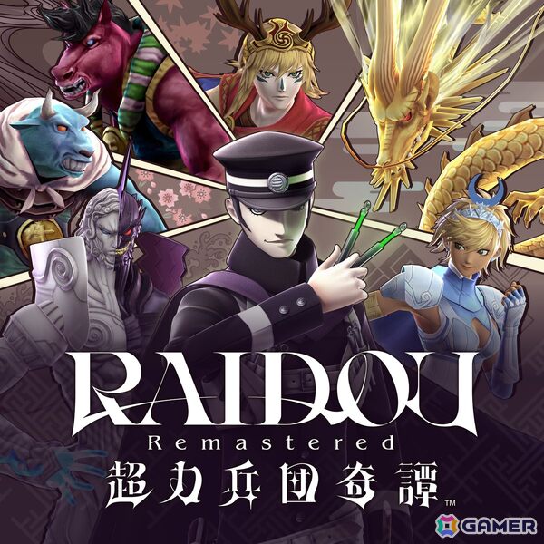 「RAIDOU Remastered: 超力兵団奇譚」でライドウの捜査を助ける施設などの情報が公開！最高難易度やライホーくんの合体解禁といった周回プレイ要素もの画像23