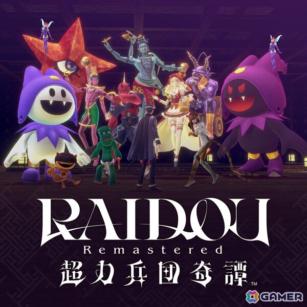 「RAIDOU Remastered: 超力兵団奇譚」でライドウの捜査を助ける施設などの情報が公開！最高難易度やライホーくんの合体解禁といった周回プレイ要素もの画像28