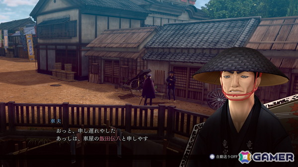 「RAIDOU Remastered: 超力兵団奇譚」でライドウの捜査を助ける施設などの情報が公開！最高難易度やライホーくんの合体解禁といった周回プレイ要素もの画像3