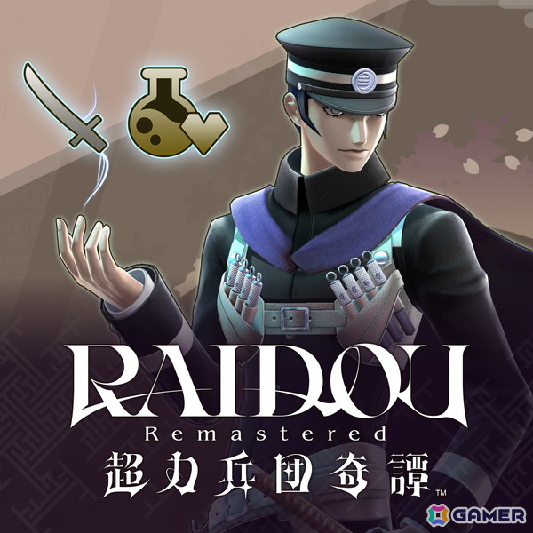 「RAIDOU Remastered: 超力兵団奇譚」でライドウの捜査を助ける施設などの情報が公開！最高難易度やライホーくんの合体解禁といった周回プレイ要素もの画像30