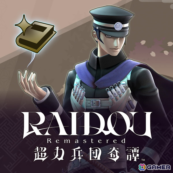 「RAIDOU Remastered: 超力兵団奇譚」でライドウの捜査を助ける施設などの情報が公開！最高難易度やライホーくんの合体解禁といった周回プレイ要素もの画像31