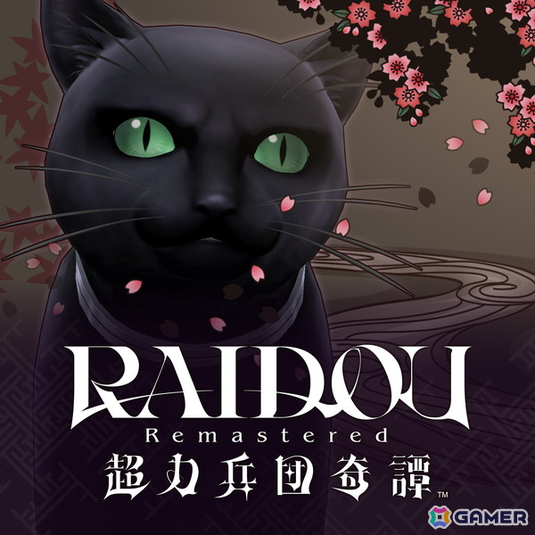 「RAIDOU Remastered: 超力兵団奇譚」でライドウの捜査を助ける施設などの情報が公開！最高難易度やライホーくんの合体解禁といった周回プレイ要素もの画像32