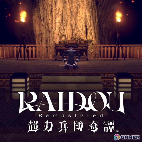 「RAIDOU Remastered: 超力兵団奇譚」でライドウの捜査を助ける施設などの情報が公開！最高難易度やライホーくんの合体解禁といった周回プレイ要素もの画像33