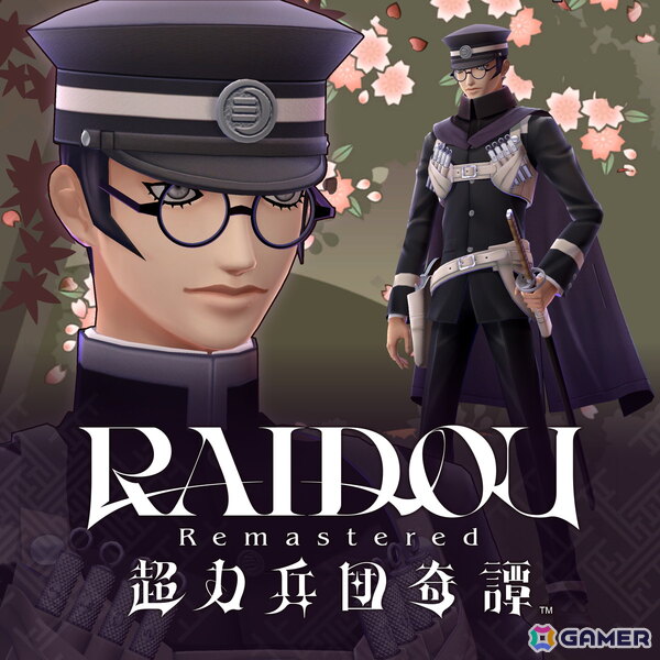 「RAIDOU Remastered: 超力兵団奇譚」でライドウの捜査を助ける施設などの情報が公開！最高難易度やライホーくんの合体解禁といった周回プレイ要素もの画像34