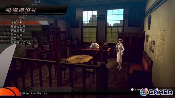 「RAIDOU Remastered: 超力兵団奇譚」でライドウの捜査を助ける施設などの情報が公開！最高難易度やライホーくんの合体解禁といった周回プレイ要素もの画像8