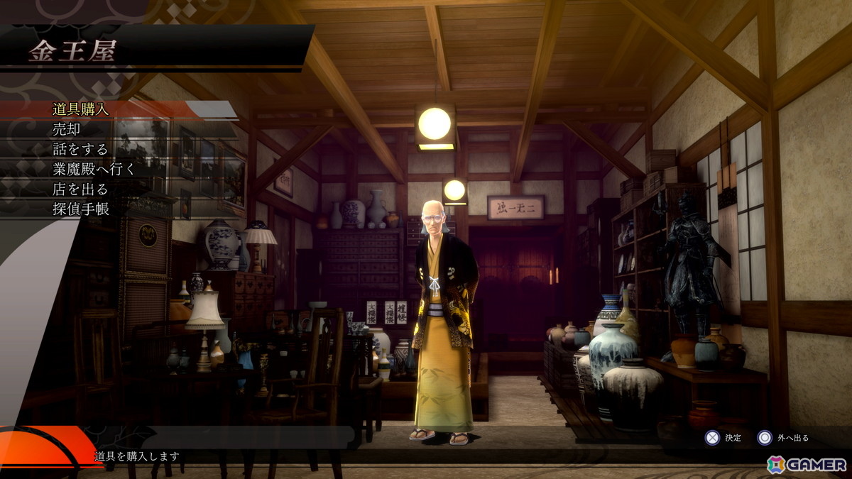 「RAIDOU Remastered: 超力兵団奇譚」でライドウの捜査を助ける施設などの情報が公開!最高難易度やライホーくんの合体解禁といった周回プレイ要素もの画像