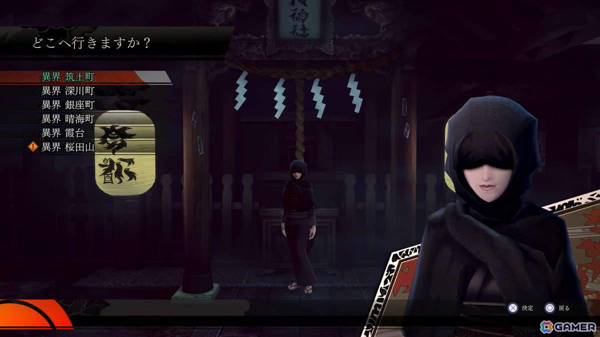 「RAIDOU Remastered: 超力兵団奇譚」でライドウの捜査を助ける施設などの情報が公開!最高難易度やライホーくんの合体解禁といった周回プレイ要素もの画像