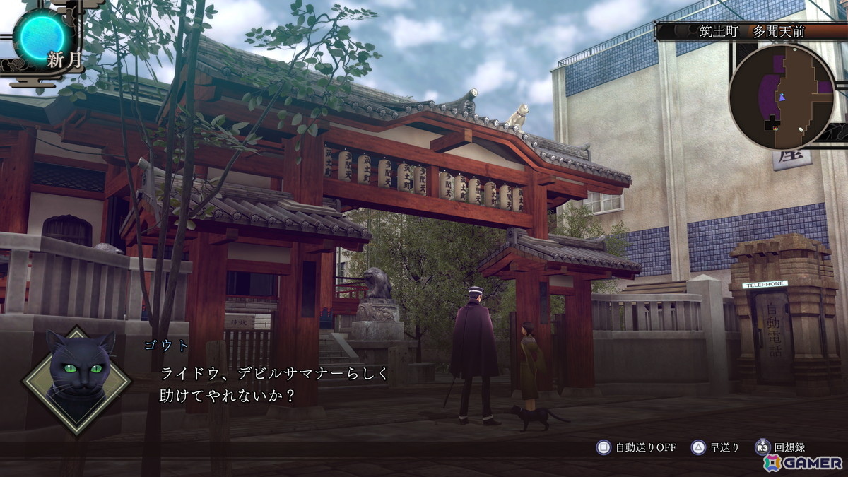 「RAIDOU Remastered: 超力兵団奇譚」でライドウの捜査を助ける施設などの情報が公開!最高難易度やライホーくんの合体解禁といった周回プレイ要素もの画像