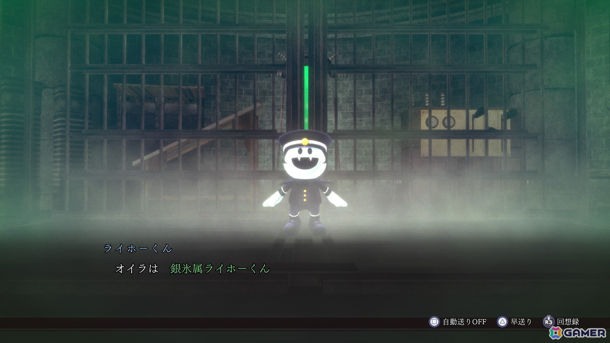 「RAIDOU Remastered: 超力兵団奇譚」でライドウの捜査を助ける施設などの情報が公開!最高難易度やライホーくんの合体解禁といった周回プレイ要素もの画像