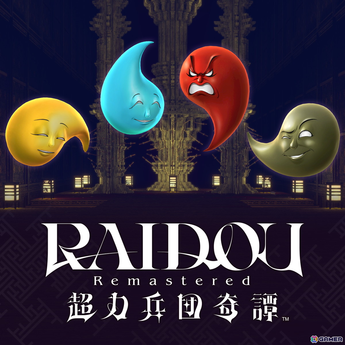 「RAIDOU Remastered: 超力兵団奇譚」でライドウの捜査を助ける施設などの情報が公開!最高難易度やライホーくんの合体解禁といった周回プレイ要素もの画像