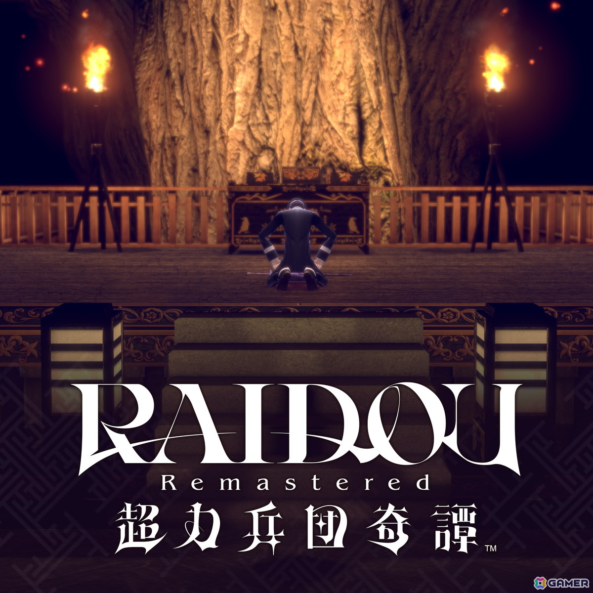「RAIDOU Remastered: 超力兵団奇譚」でライドウの捜査を助ける施設などの情報が公開!最高難易度やライホーくんの合体解禁といった周回プレイ要素もの画像