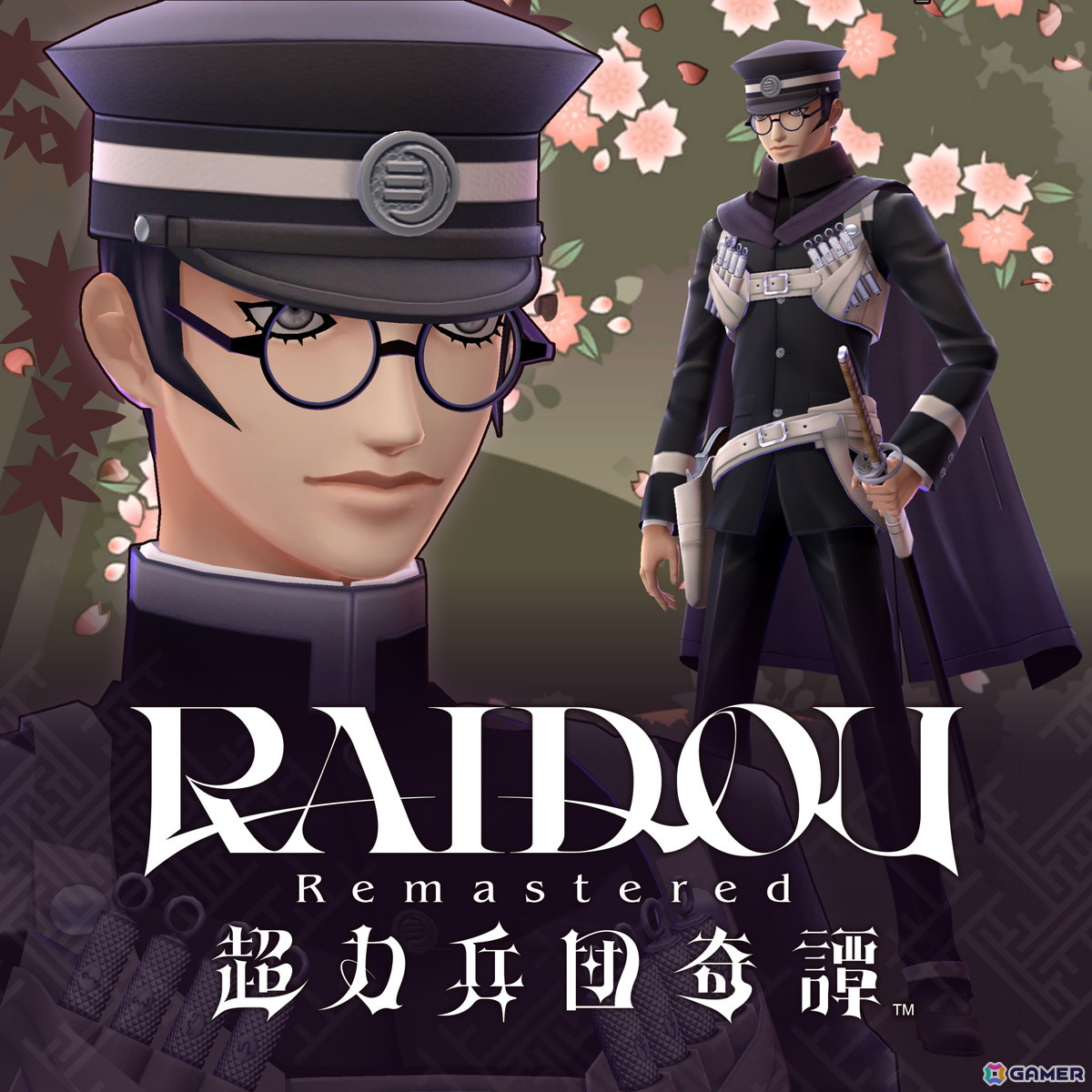 「RAIDOU Remastered: 超力兵団奇譚」でライドウの捜査を助ける施設などの情報が公開!最高難易度やライホーくんの合体解禁といった周回プレイ要素もの画像