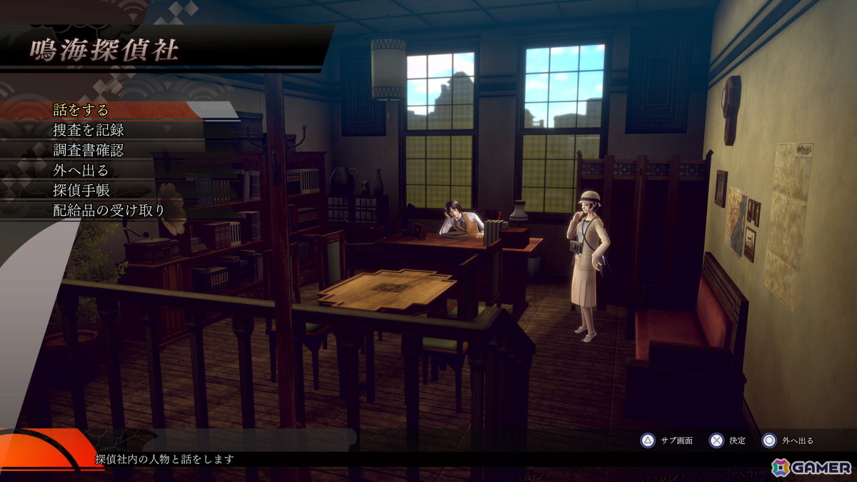 「RAIDOU Remastered: 超力兵団奇譚」でライドウの捜査を助ける施設などの情報が公開!最高難易度やライホーくんの合体解禁といった周回プレイ要素もの画像