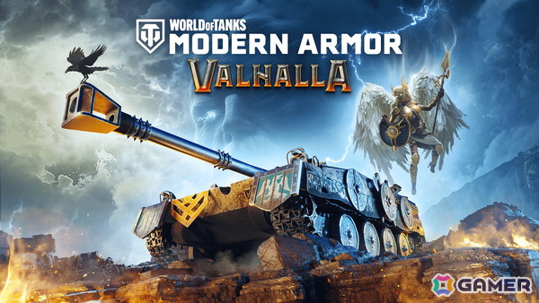 「World of Tanks Modern Armor」北欧神話をテーマにしたイベント「Valhalla（ヴァルハラ）」が5月13日より開催！の画像1