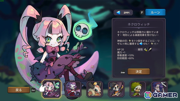 ヴァンサバライクなローグライクリズムアクション「リズムウィッチ ビートオブデス」がSteamにて配信！の画像7