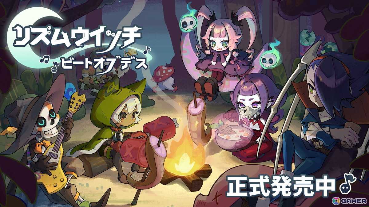 ヴァンサバライクなローグライクリズムアクション「リズムウィッチ ビートオブデス」がSteamにて配信!の画像