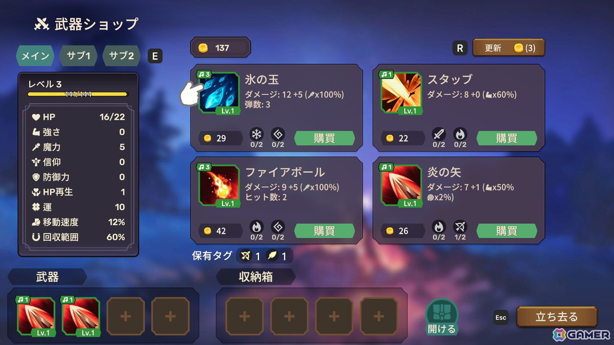 ヴァンサバライクなローグライクリズムアクション「リズムウィッチ ビートオブデス」がSteamにて配信!の画像