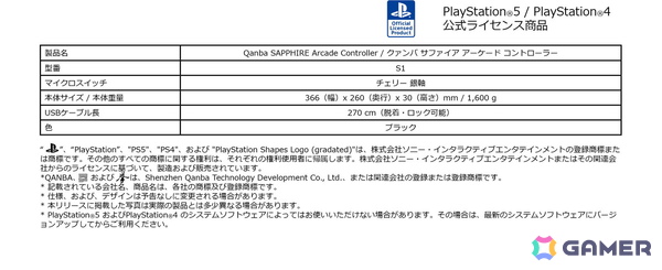 レバーレスユーザーのために製作されたPS5/PS4/PC対応アケコン「Qanba Sapphire アーケード コントローラー」の試遊体験会がEVO Japan 2025にて実施中！の画像2