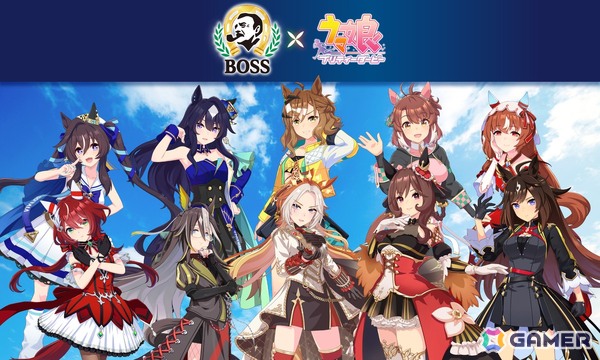 「ウマ娘 プリティーダービー」と「BOSS」が再びコラボ！グランプリボスジャンなどが当たるキャンペーンが6月2日より開催の画像1