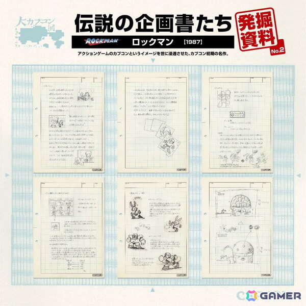 「大カプコン展」連動企画第2弾「大カプコン展×PARCO Wall Gallery SHINSAIBASHI」が5月12日より開催！の画像4