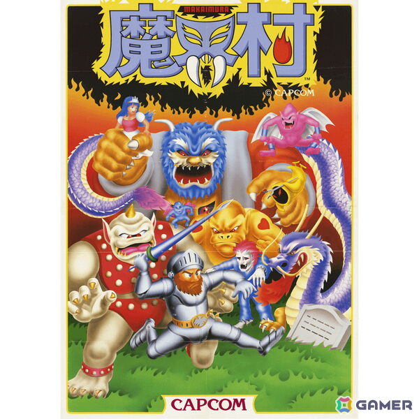 「大カプコン展」連動企画第2弾「大カプコン展×PARCO Wall Gallery SHINSAIBASHI」が5月12日より開催！の画像6