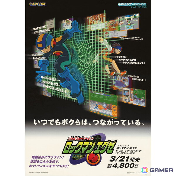 「大カプコン展」連動企画第2弾「大カプコン展×PARCO Wall Gallery SHINSAIBASHI」が5月12日より開催！の画像7