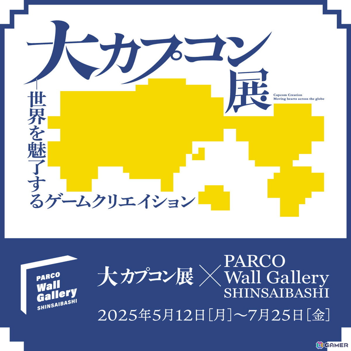 「大カプコン展」連動企画第2弾「大カプコン展×PARCO Wall Gallery SHINSAIBASHI」が5月12日より開催!の画像