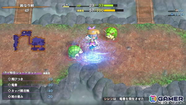 「風来のシレン6」がNintendo Switch Online加入者限定イベント「いっせいトライアル」に登場！本編＆DLCが約50％OFFになるセールも開始の画像
