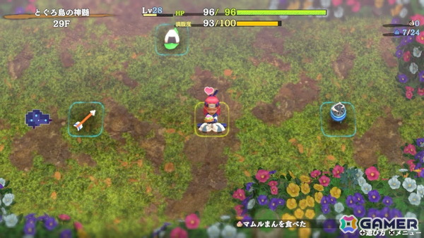 「風来のシレン6」がNintendo Switch Online加入者限定イベント「いっせいトライアル」に登場！本編＆DLCが約50％OFFになるセールも開始の画像