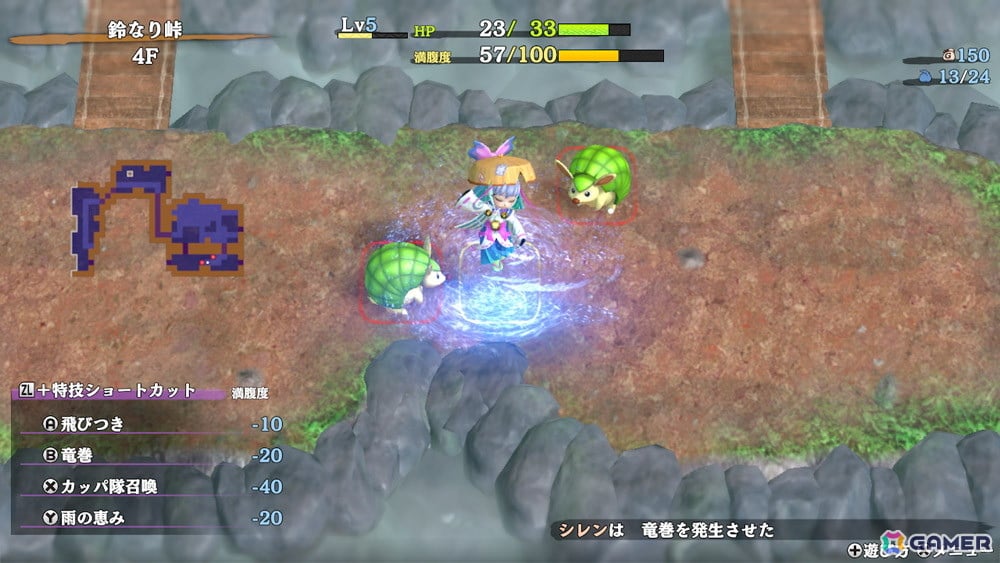 「風来のシレン6」がNintendo Switch Online加入者限定イベント「いっせいトライアル」に登場！本編＆DLCが約50％OFFになるセールも開始の画像4
