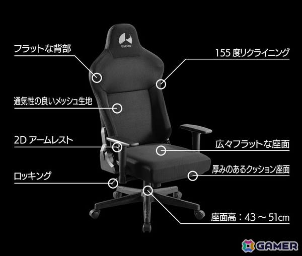 Bauhutteより快適なゲームプレイに必要な機能を厳選した高コスパモデル「ゲーミングチェア G-520」が発売！アクセサリで自分仕様に最適環境の構築もの画像11