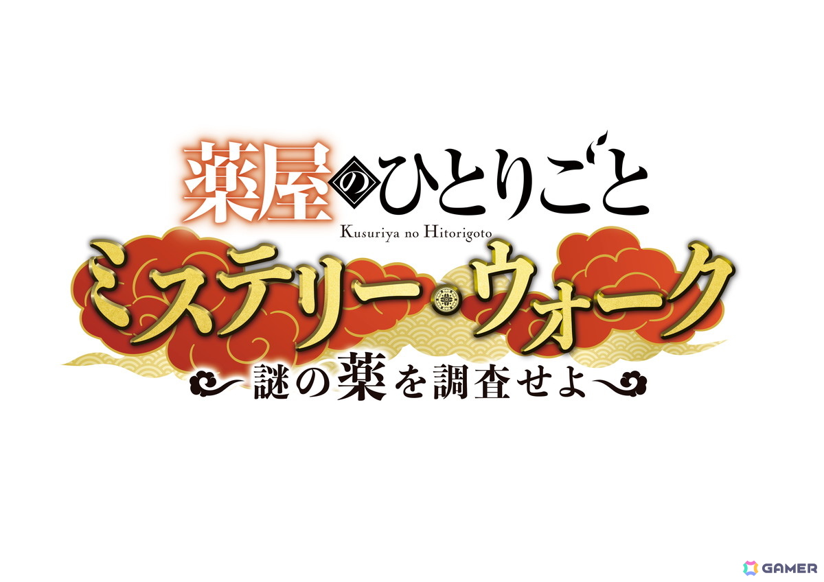画像提供:ユニバーサル・スタジオ・ジャパン