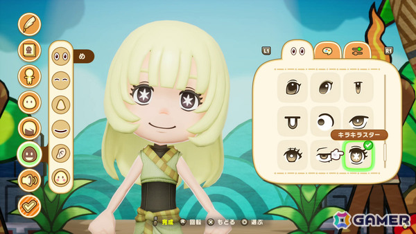 「ファンタジーライフi グルグルの竜と時をぬすむ少女 Nintendo Switch 2 Edition」が配信決定！解像度やフレームレートが向上の画像