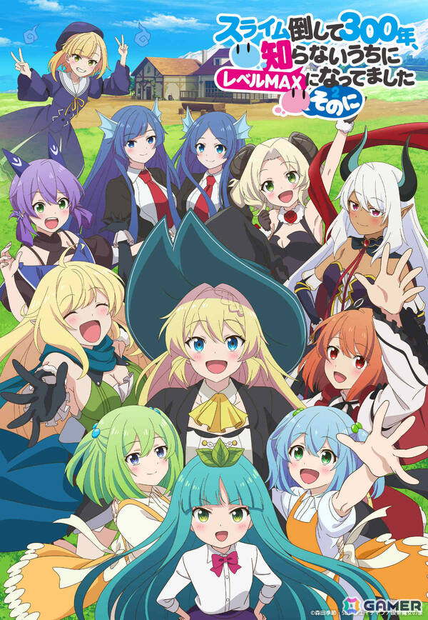 「異世界∞異世界」2ndシーズンの作品が一部公開！「ダンまち」が6月1日、「スライム倒して300年」が6月16日に登場の画像3