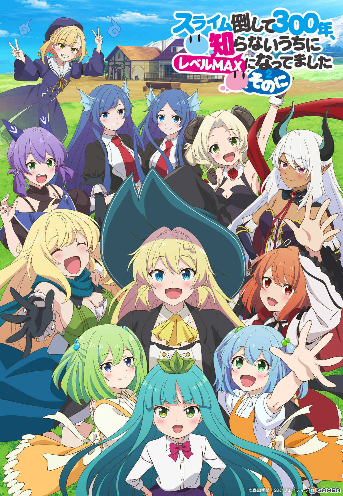 「異世界∞異世界」2ndシーズンの作品が一部公開!「ダンまち」が6月1日、「スライム倒して300年」が6月16日に登場の画像