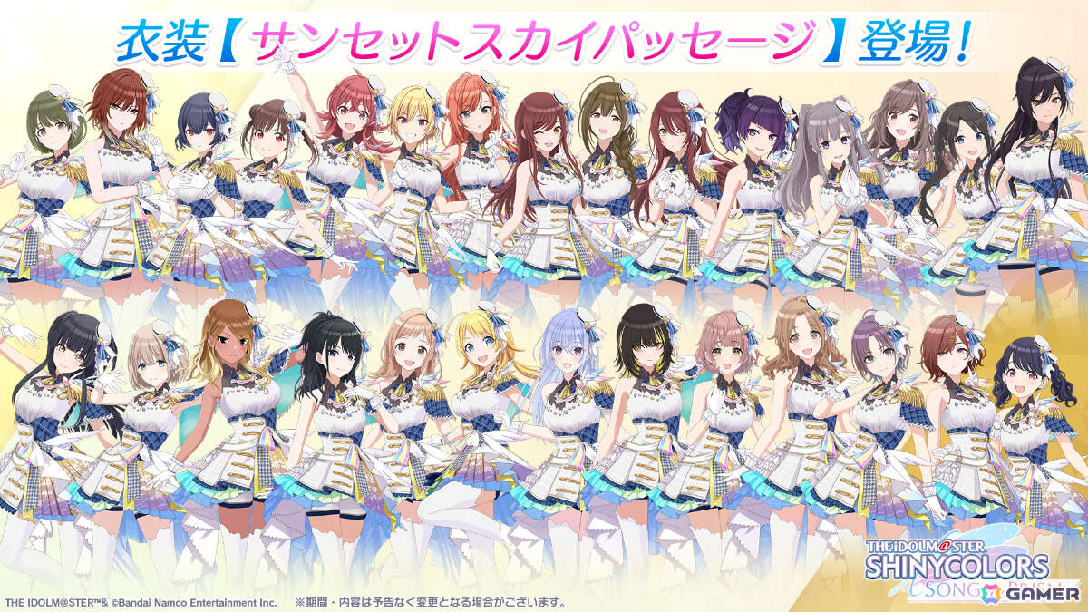 「シャニソン」歌い分けモード対応の全体曲「シャイノグラフィ」を楽しめる1.5周年記念イベントが開催!灯織、はるきが登場のガシャもの画像