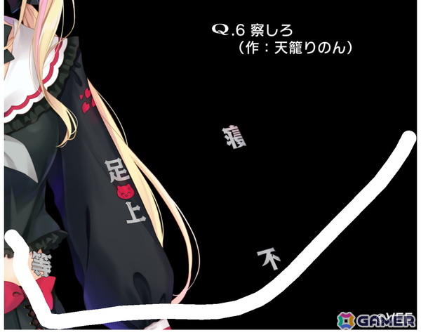 天籠りのんさん、安心院みささん、新兎わいさんらVTuber22名による問題を収録した物理演算パズル「VTuberのQ」がSteamにて配信！の画像2