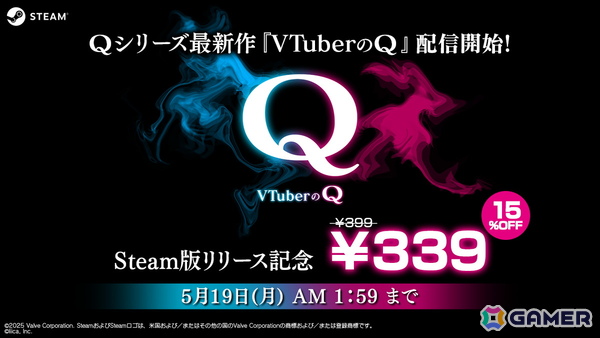 天籠りのんさん、安心院みささん、新兎わいさんらVTuber22名による問題を収録した物理演算パズル「VTuberのQ」がSteamにて配信！の画像6