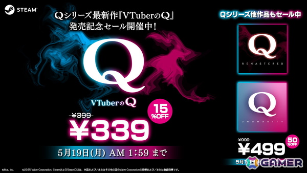 天籠りのんさん、安心院みささん、新兎わいさんらVTuber22名による問題を収録した物理演算パズル「VTuberのQ」がSteamにて配信！の画像7