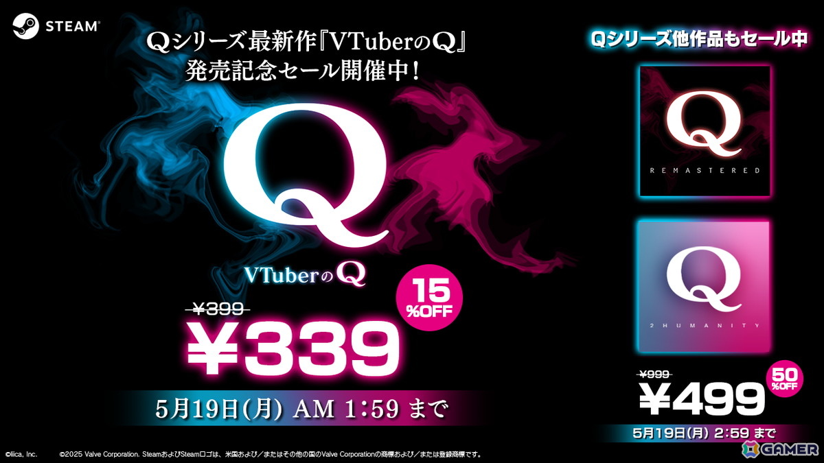 天籠りのんさん、安心院みささん、新兎わいさんらVTuber22名による問題を収録した物理演算パズル「VTuberのQ」がSteamにて配信!の画像