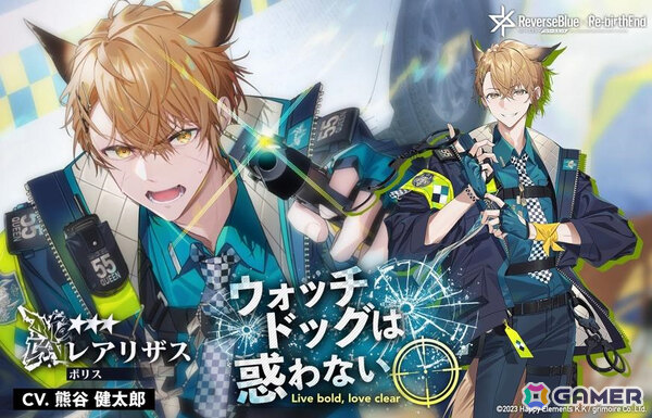 「リバースブルー×リバースエンド」新シーズン「Deadly Escape: Identity」がスタート！の画像5