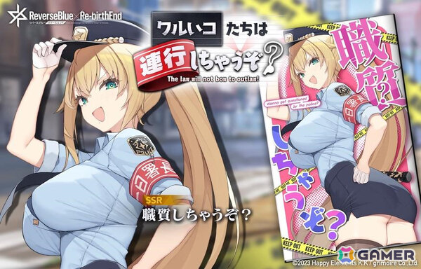「リバースブルー×リバースエンド」新シーズン「Deadly Escape: Identity」がスタート！の画像6