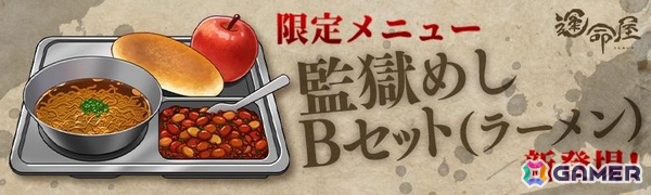 「リバースブルー×リバースエンド」新シーズン「Deadly Escape: Identity」がスタート！の画像8