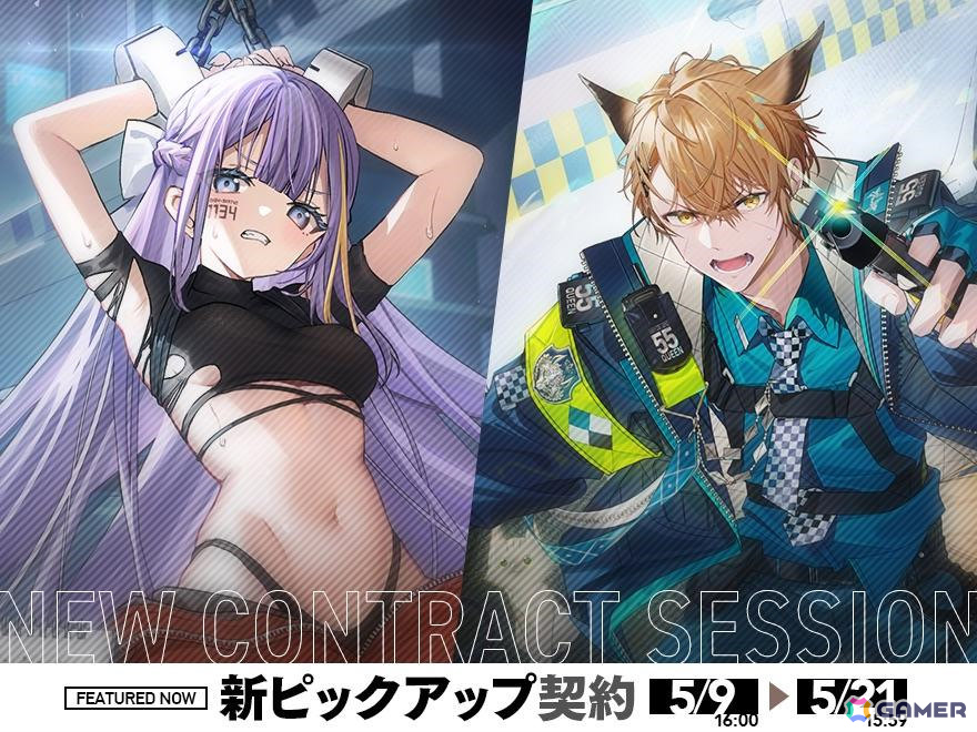 「リバースブルー×リバースエンド」新シーズン「Deadly Escape: Identity」がスタート!の画像