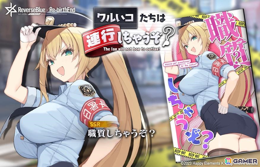 「リバースブルー×リバースエンド」新シーズン「Deadly Escape: Identity」がスタート!の画像