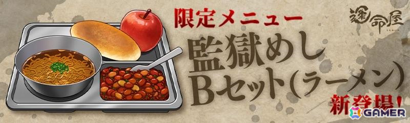 「リバースブルー×リバースエンド」新シーズン「Deadly Escape: Identity」がスタート!の画像