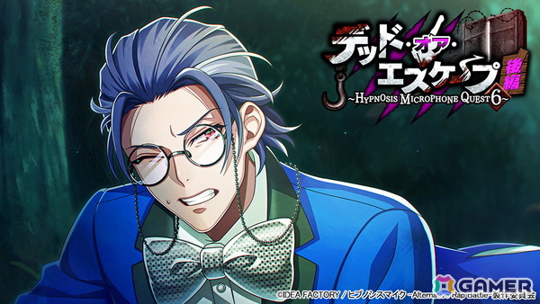 「ヒプマイARB」でイベント「デッド・オア・エスケープ 後編～HYPNOSIS MICROPHONE QUEST 6～」が開催！アイテムを集めてSSR盧笙を手に入れようの画像1