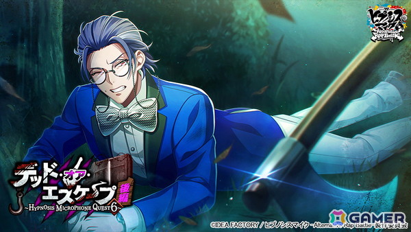 「ヒプマイARB」でイベント「デッド・オア・エスケープ 後編～HYPNOSIS MICROPHONE QUEST 6～」が開催！アイテムを集めてSSR盧笙を手に入れようの画像2