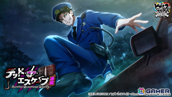 「ヒプマイARB」でイベント「デッド・オア・エスケープ 後編～HYPNOSIS MICROPHONE QUEST 6～」が開催！アイテムを集めてSSR盧笙を手に入れようの画像4